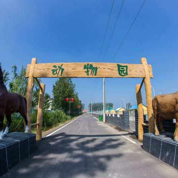 三伏天,动物园给TA们防暑降温