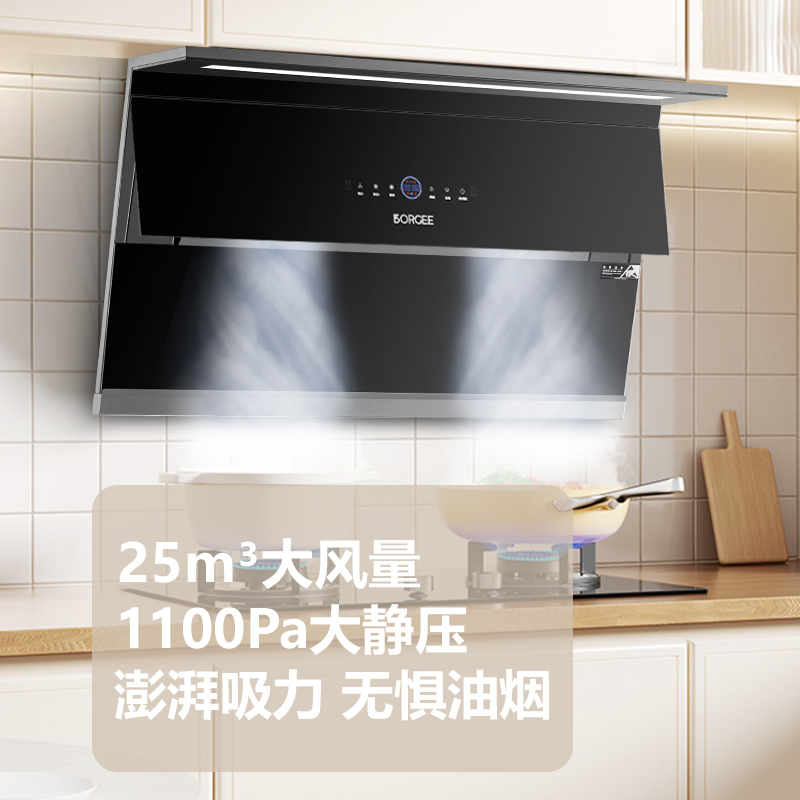 铂晶油烟机清洗清洁产品在线教学